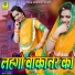 DIVYA CHOUHAN