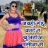 Arun Ashiq