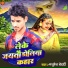 Madhuresh Bedardi