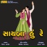Nisha Barot