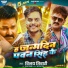 Vinay Tiwari