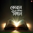 Wasima Parvin