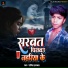 Ganit Halchal