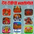 Suryakant Shinde