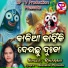 Rinarani