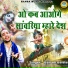 Balram Baisla