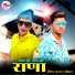 Sarwan Chauhan