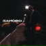 (33-37Hz) Jamik (Slowed) (Bass Club Production)