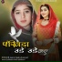Jograj Singh Phalsund