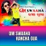 SANTANU