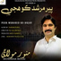 Munawar Molai
