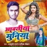 Ashutosh Sharma, Pratiksha Chauhan