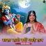 Madhu Bhat