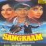 Любовь - дар божий Sangram 1993 - Alka Yagnik