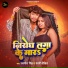 Rajnish Singh, Nandani Dixit