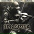 ГОЛОС ГЕРОЯ, ПАРАГРАФ 19, NeuroSoul