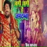 Prince Upadhyay