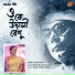 Panchami Bhaduri