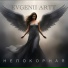 EVGENII ARTT