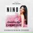 Nino Chkheidze