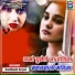 Awdhesh Aryan