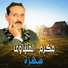 Makram El Meniawy