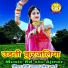 Sethi Rawat, Ramesh Bhai