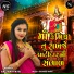 Kalpana Patel