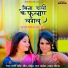 Rashi Shroff