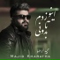 (www.Majid-Kharatha.ir)