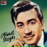 Ahmet Sezgin