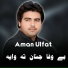 Aman Ulfat