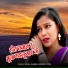 Vishal Sharma, Khusbu Uttam