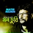 Matir Mamin