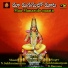 N.Subrahmanyam, B Ramana