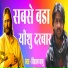 Vishal Babu