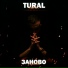 TURAL