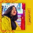 Sade Susanto feat. Cosmicburp