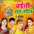 Vinod Bedardi