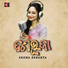 Anoj Sahu feat. Sneha Bebarta