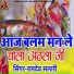 Ramdev Salari