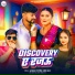 Akash Pandey, Neha Raj