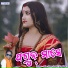 Jalan Sagar, Arti Kumbhar