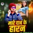Dhananjay Dhoni