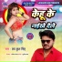 Lavkush Singh