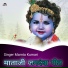 Mamta Kumari