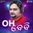 Humane Sagar