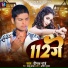 Deepak Pandey