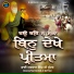 Bhai Avtar Singh Ji Buttar
