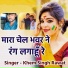 Khem Singh Rawat